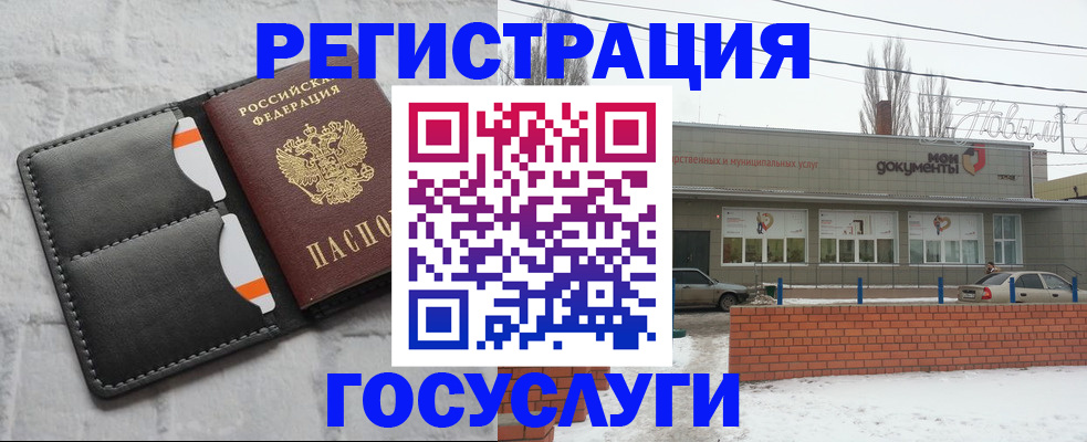 прописка гарантия в Бородино