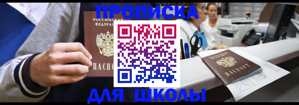 временная регистрация госуслуги в Бородино